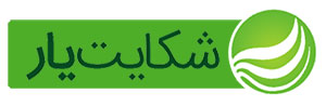ShekayatYar-Logo